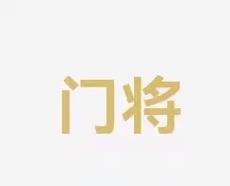 自然融入