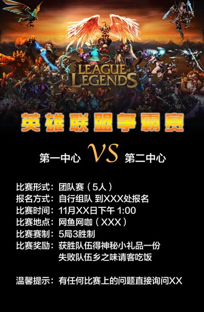 阿尔特塔特